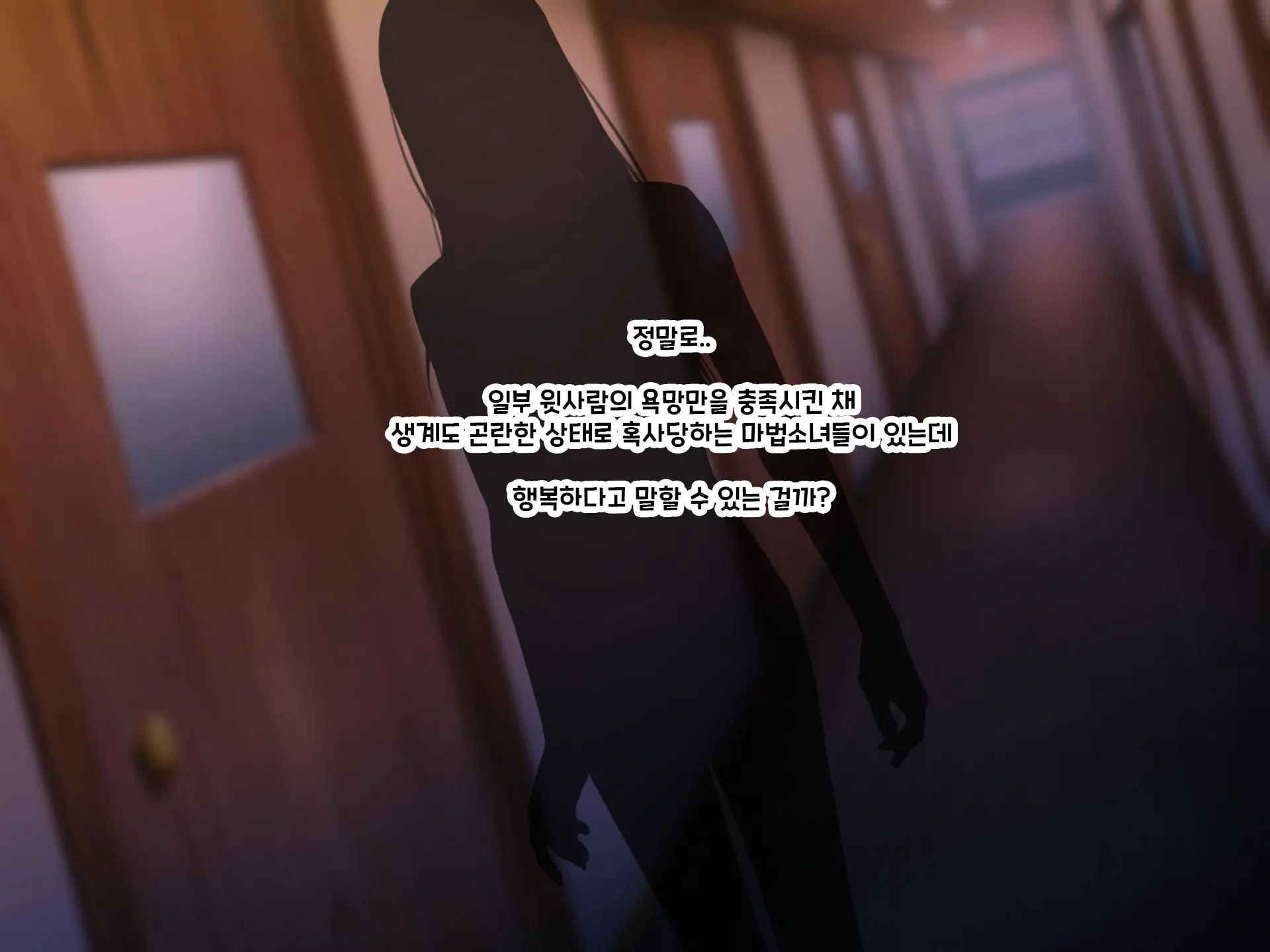 Otto Yori Mo Dekai Gankyou Chinpo De Nettori Hame Taosareru Ninkatsuchuu Dosukebe Body Moto Mahou Shoujo Hitozuma Moemi-San To… + Α